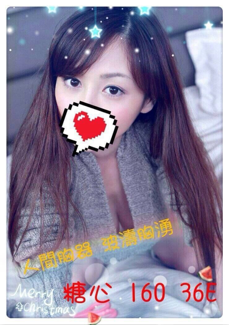 嘉義 夢槐 38D 擅長淋浴戲